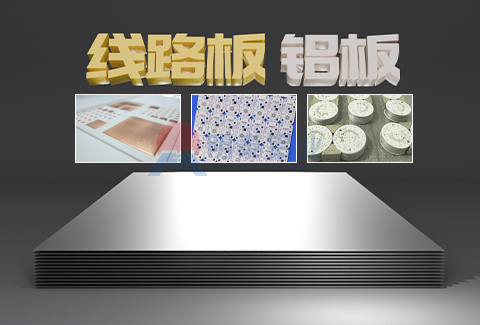 线路板丝瓜视频IOS污视频