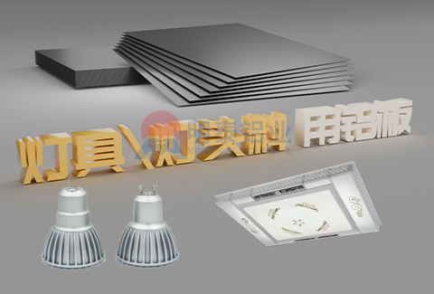 灯具_灯头料用丝瓜视频IOS污视频