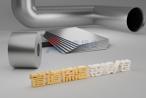 管道保温丝瓜视频IOS污视频/卷