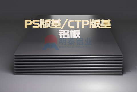 PS版基/CTP版基丝瓜视频IOS污视频