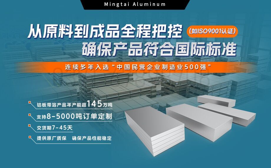 污丝瓜视频污铝业6005A铝合金厂家