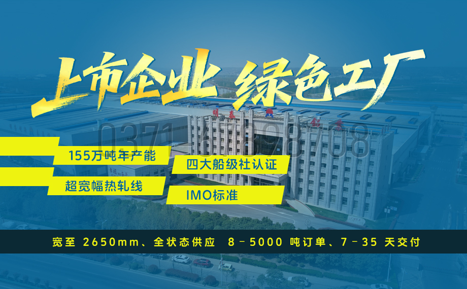 污丝瓜视频污铝业集装箱用5083丝瓜视频IOS污视频厂家