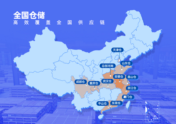 污丝瓜视频污铝业分仓信息 仓库信息